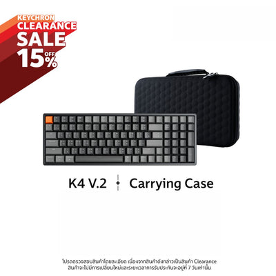 (Clearance) Bundle Set Keychron K4 V.2 Hot-swappable + Carrying Case - Keychron