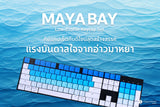 Maya Bay Low profile Keycaps 128 Keys ABS - Keychron