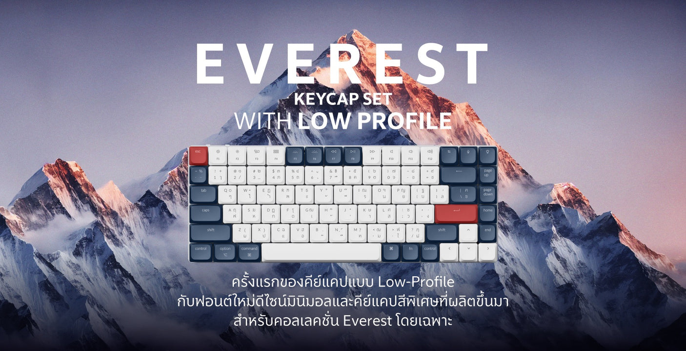 Keychron Everest Low-profile Keycap Set - Keychron